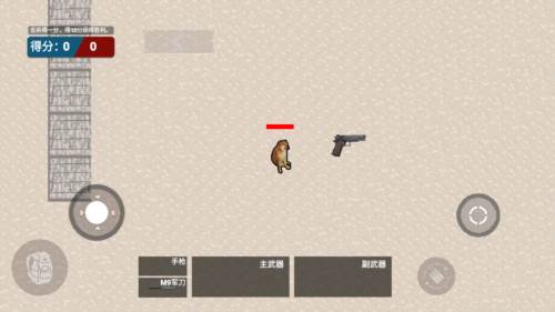 修勾突围台风模式图片2