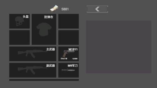 修勾突围台风模式图片3