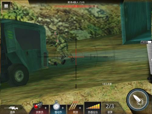 狙神荣耀离线版图片4