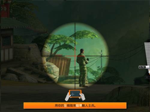 狙神荣耀vivo渠道服图片3