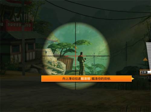 狙神荣耀vivo渠道服图片4