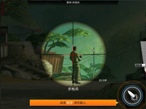 狙神荣耀vivo渠道服图片5