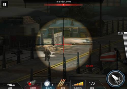 狙神荣耀小米渠道服图片8