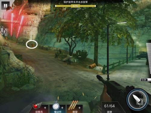 狙神荣耀百度版图片6