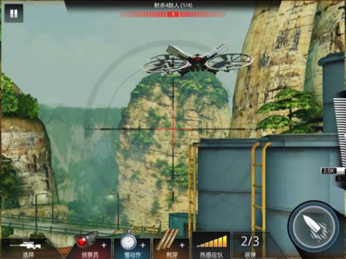 狙神荣耀应用宝客户端图片5