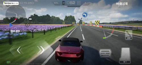 巅峰极速快手渠道服图片12