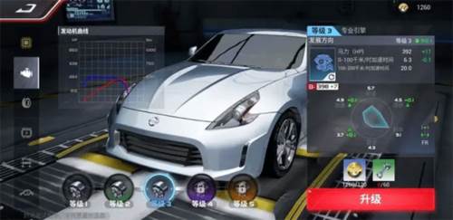 巅峰极速快手渠道服图片16