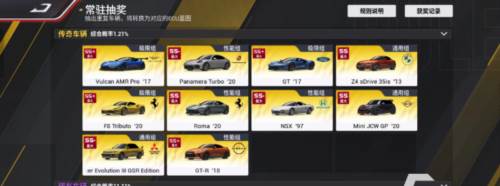 巅峰极速oppo版本图片10