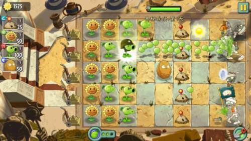 地铁跑酷pvz定制版本图片10