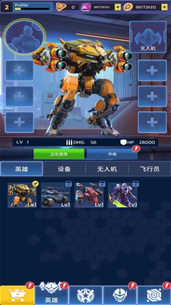 科幻幸存者机甲生存图片