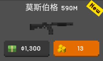 theyarecoming无限金币版图片20