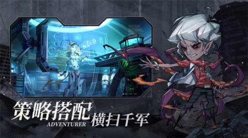 都市冒险高手小米版1