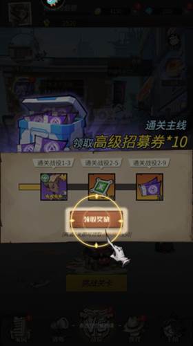 都市冒险高手小米版8