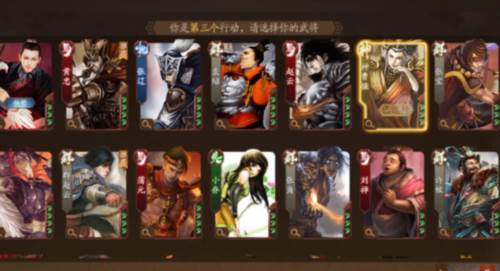 三国杀ol攻略大全1