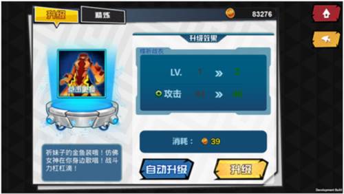 人气动漫大乱斗前期技巧心得5