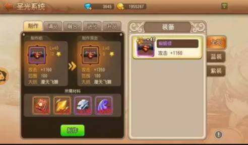 弹弹岛2英雄互娱版本4