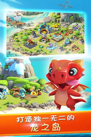 萌龙大乱斗新手攻略1