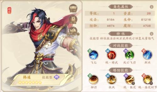 塔防召唤师攻略4