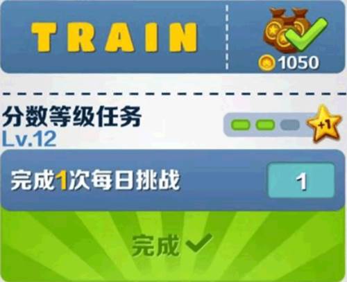 地铁跑酷摩纳哥英语版图片8