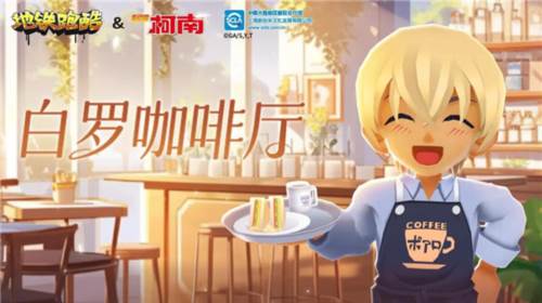 地铁跑酷楼兰古城图片6