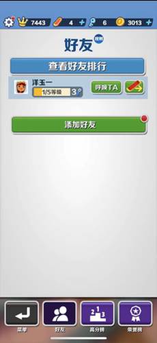 地铁跑酷easft仿外网温哥华版本图片9