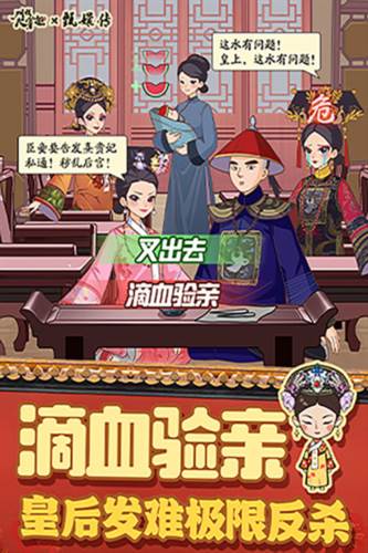 叫我大掌柜OPPO版宣传图