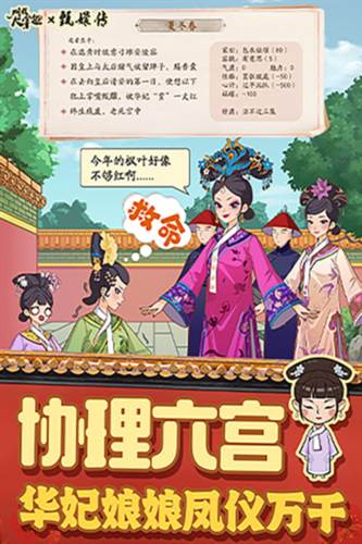 叫我大掌柜红包版宣传图