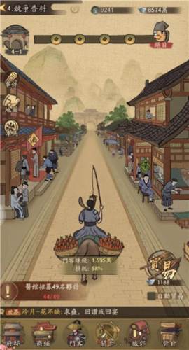 珍兽获得攻略配图2