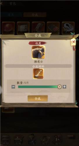 珍兽获得攻略配图4