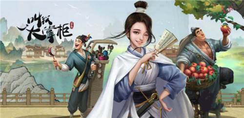 店铺经营技巧介绍配图3