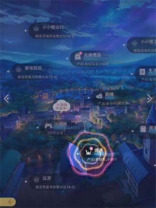 新手教程配图9