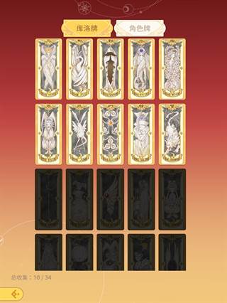 新手教程配图11