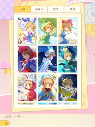 新手教程配图12