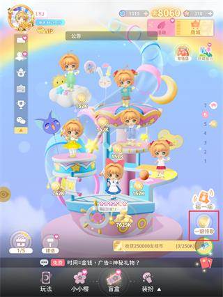 新手教程配图13