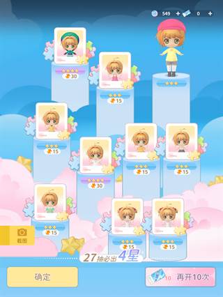 新手教程配图14