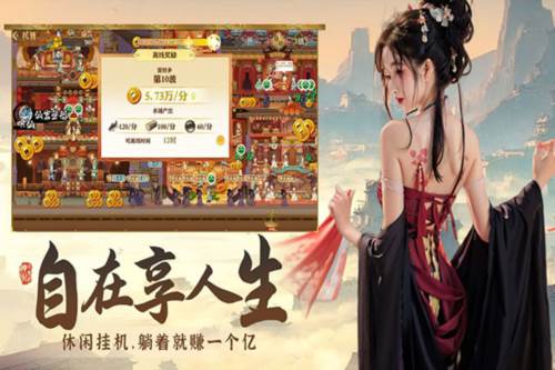 神州千食舫华为版宣传图