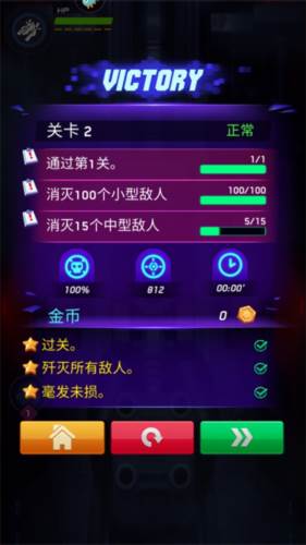 空战风云手游官方版图片6