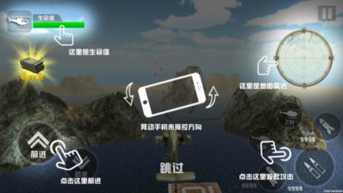 空战风云手游官方版图片9