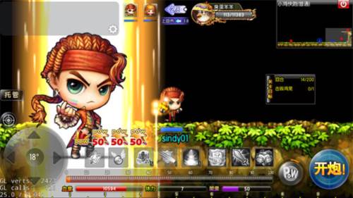 弹弹堂大冒险攻略5