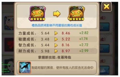 我叫MT2华为版图片3