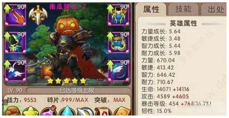 我叫MT2华为版图片2