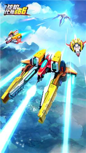 战机代号666攻略2