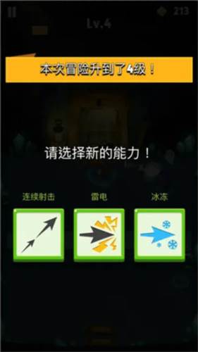 弓箭传说vivo版新手攻略