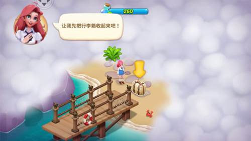 梦幻魔法屋vivo渠道服图片3