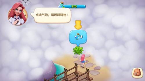 梦幻魔法屋vivo渠道服图片4