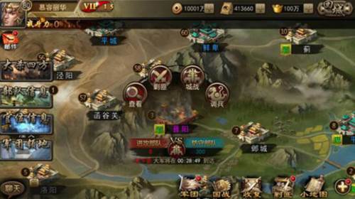三国战争三星版图片16