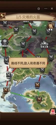 艾泽拉斯自走棋宣传图