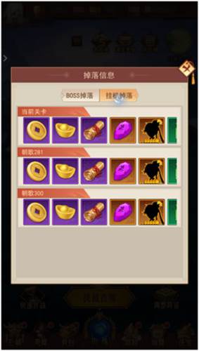 侠客道送毕业混沌游戏介绍6