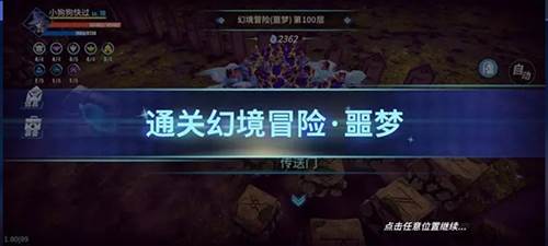 物质与魔法taptap版图片2