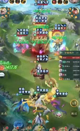 山海经幻想录折扣服图片1